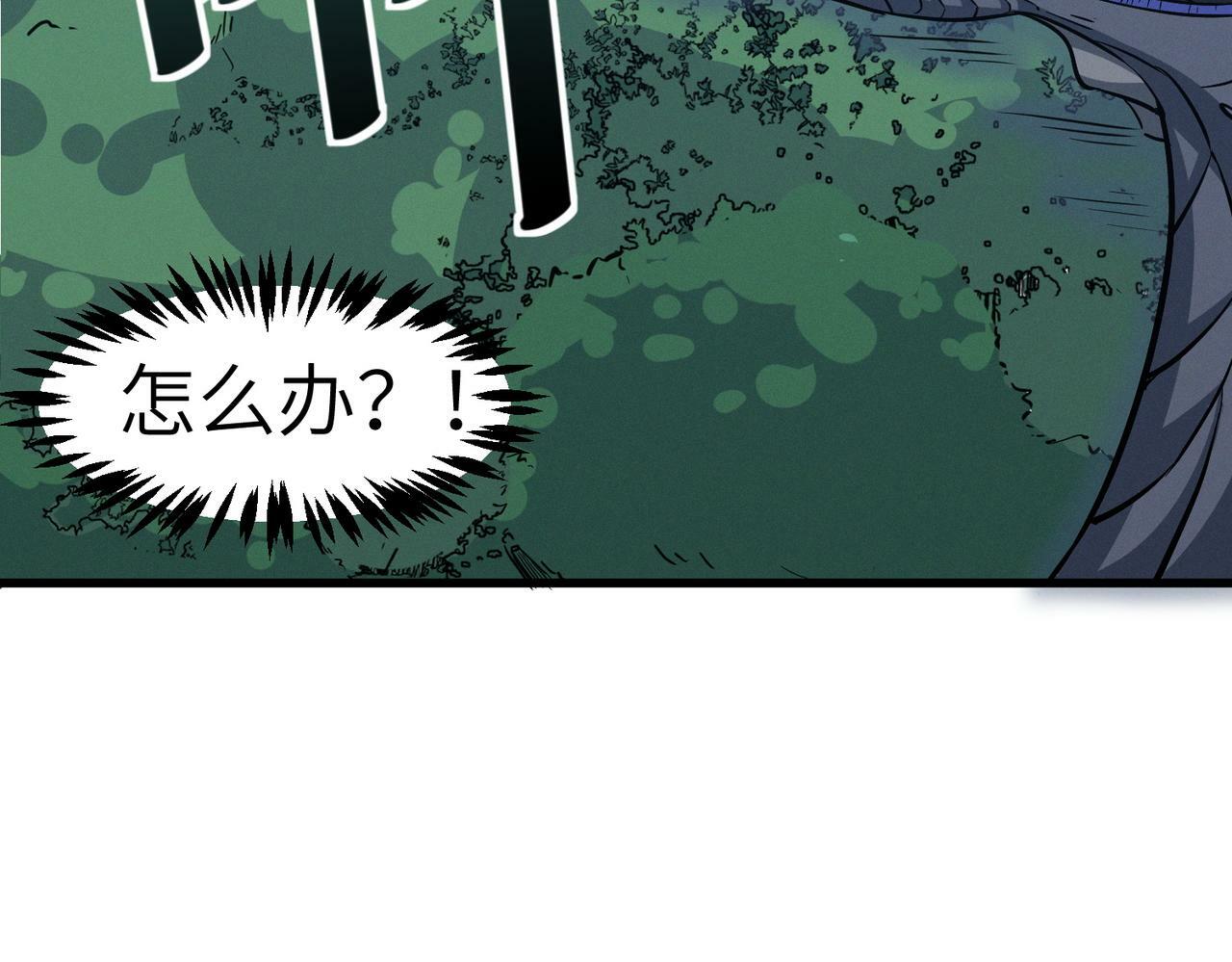 第36话 恐怖！手段极其残忍63