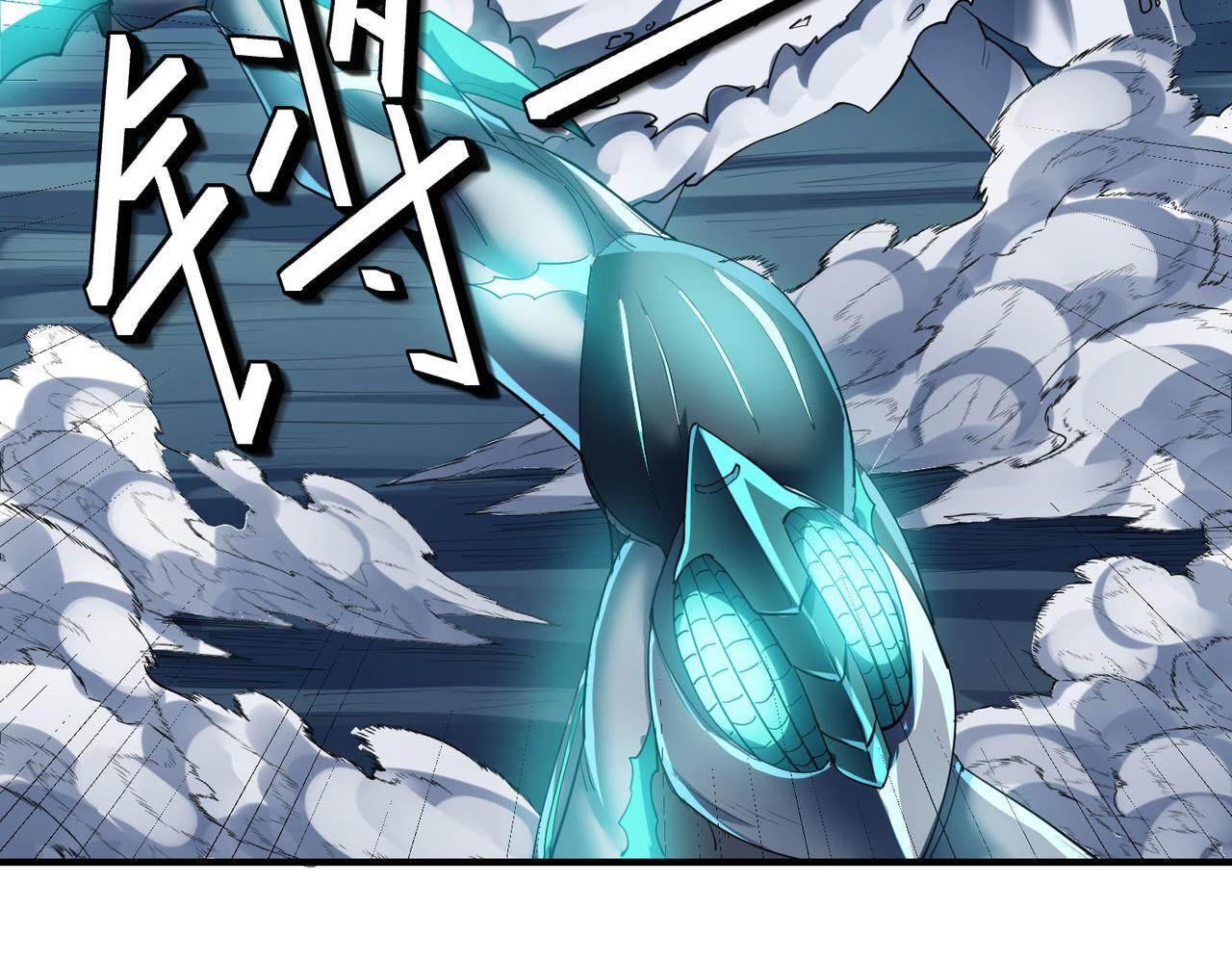第58话 灵力化武！152