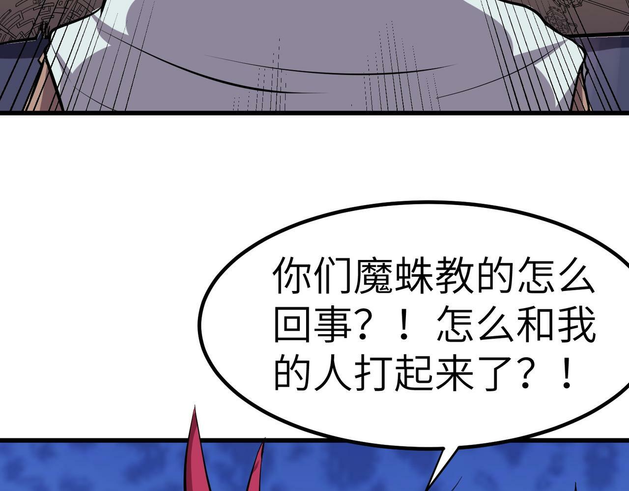 第39话 恐怖黑门135