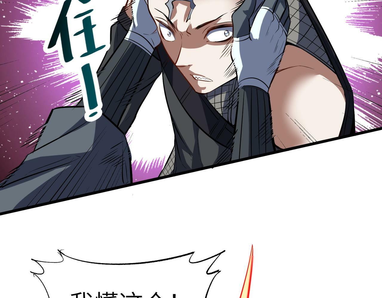 第38话 白子安被捕！123