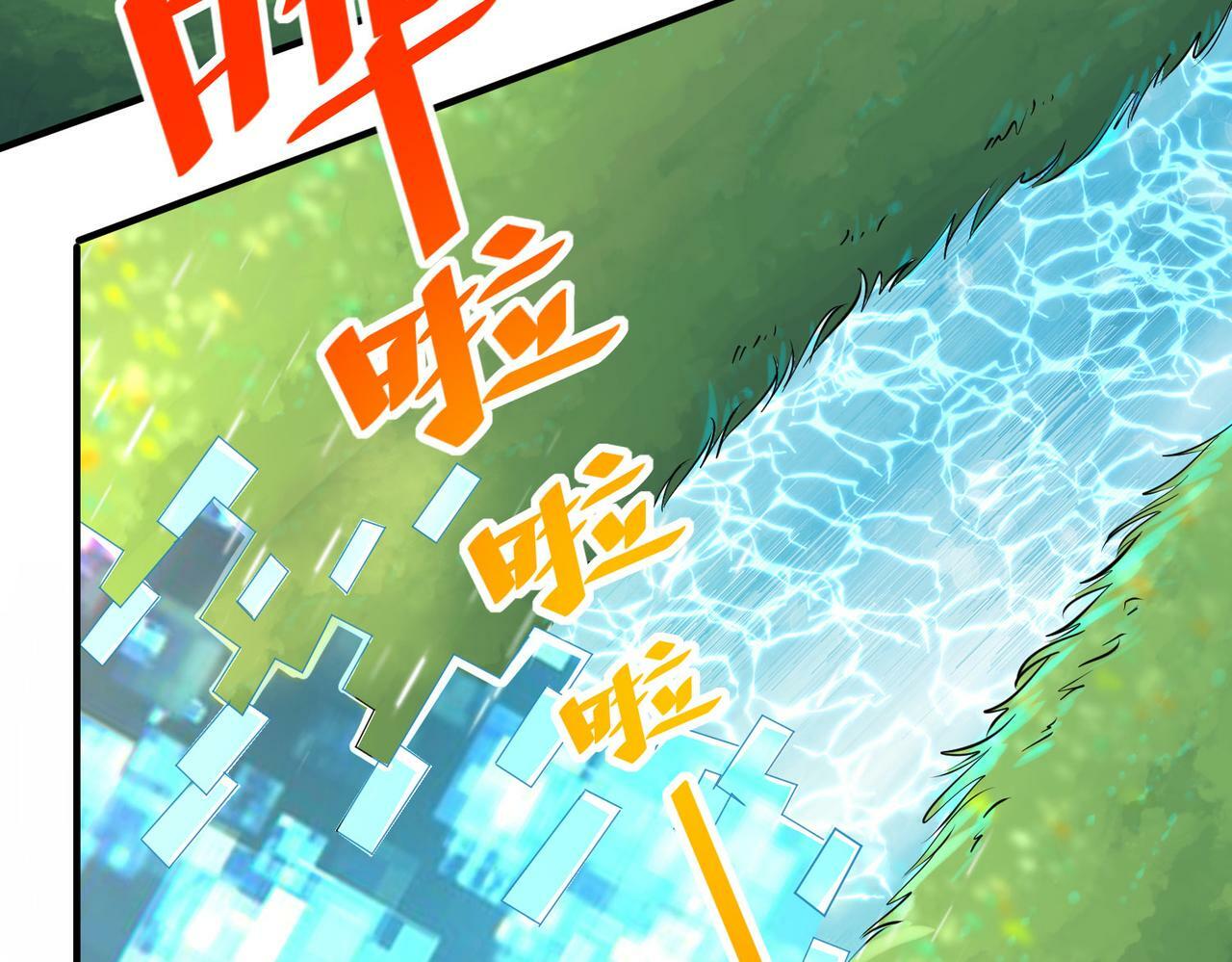 第4话 天才对垒210