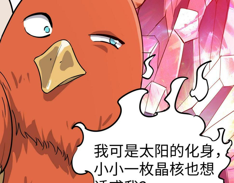 第16话 赤鸦谷178