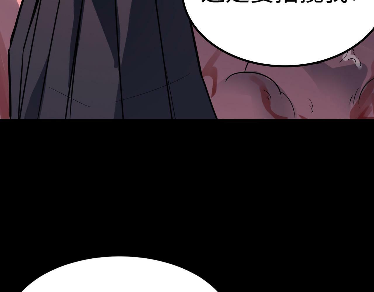 第10话 宝藏女孩54