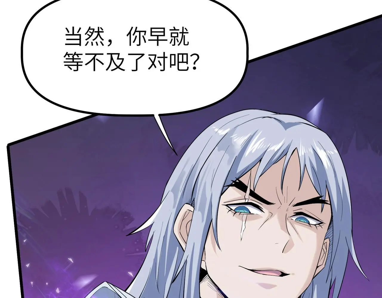 第90话 完结74