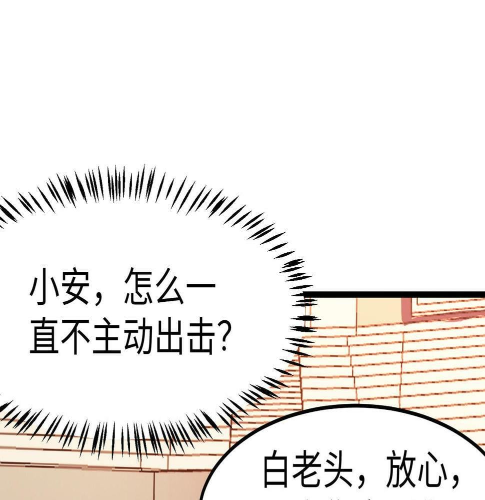 第15话 水与火之争！130