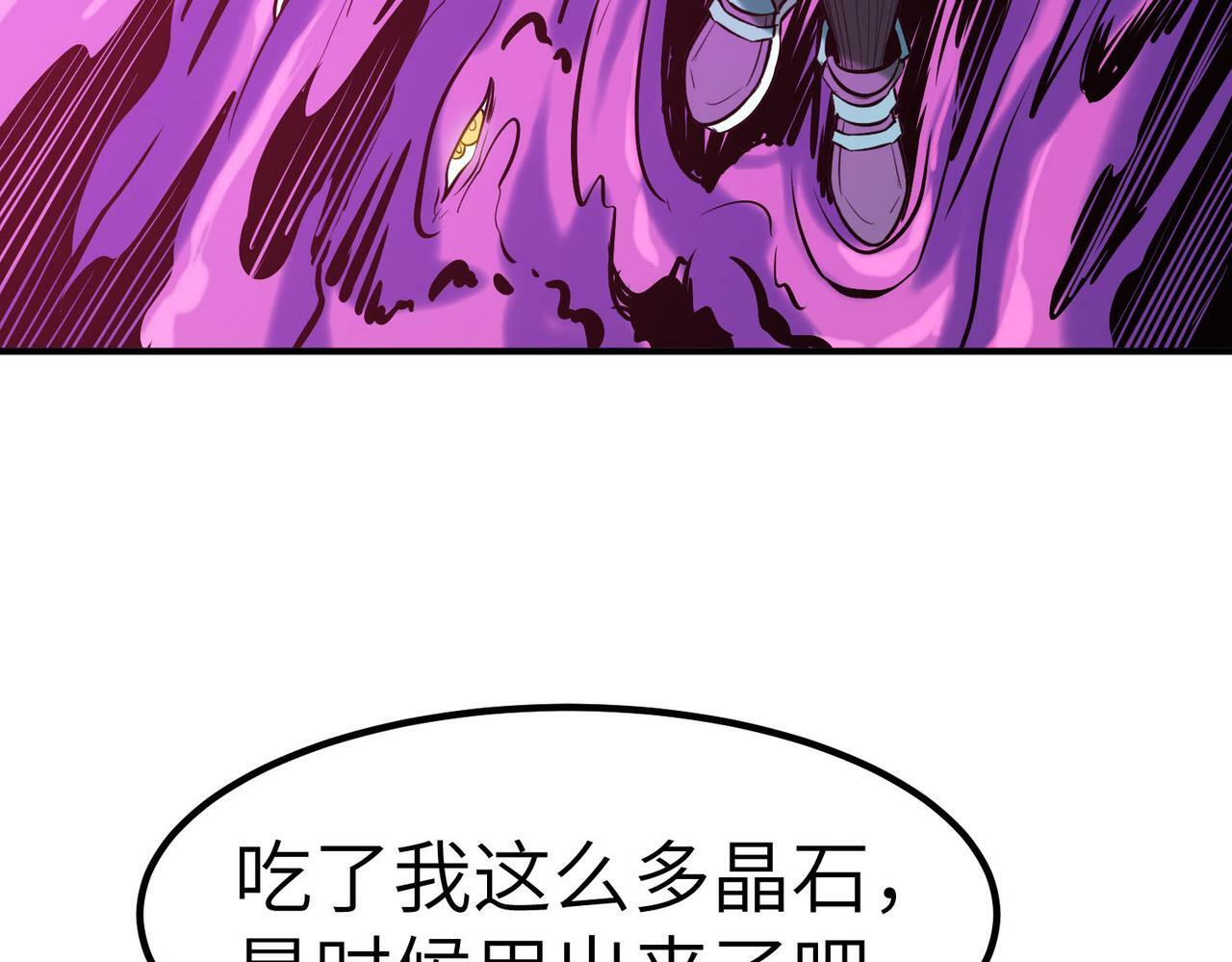 第40话 火焰的力量2