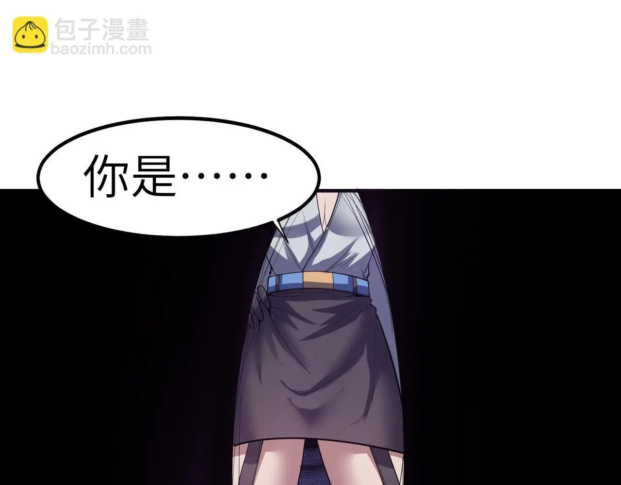 第77话 我与魔蛛教不共戴天！11