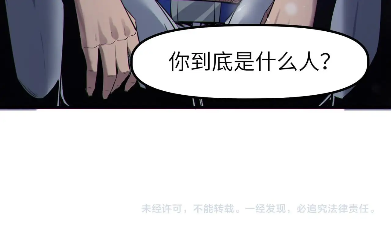 第90话 完结173