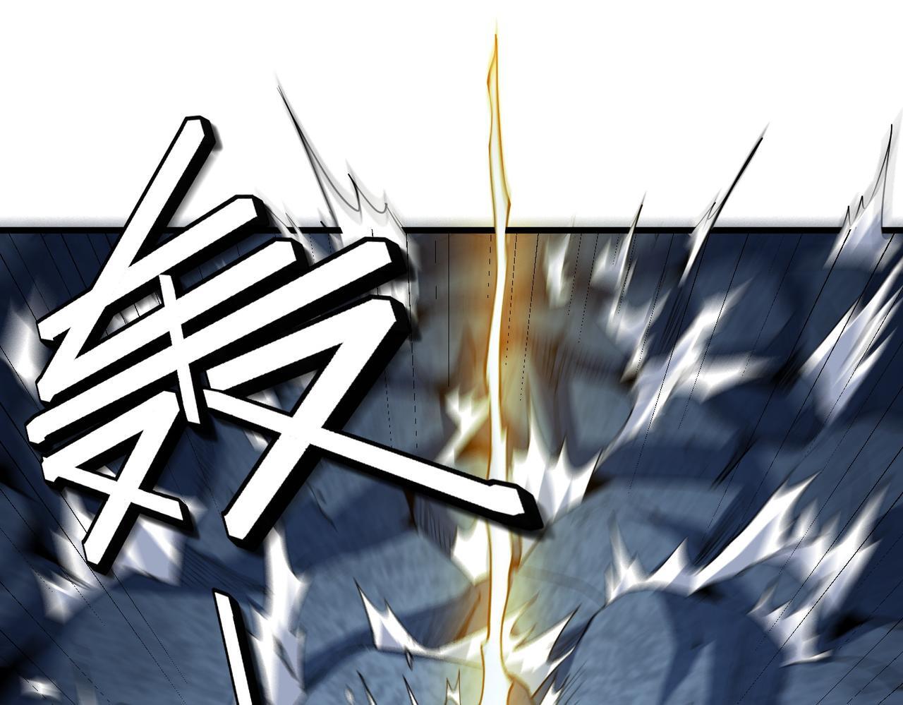 第59话 突现意外之人！43