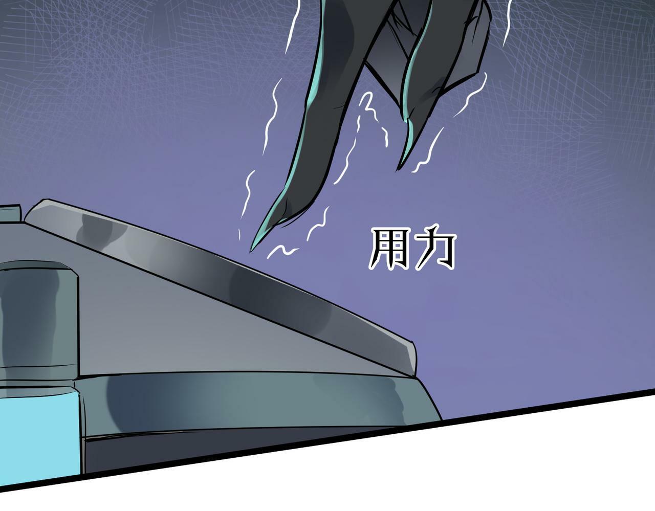 第27话 落幕！51