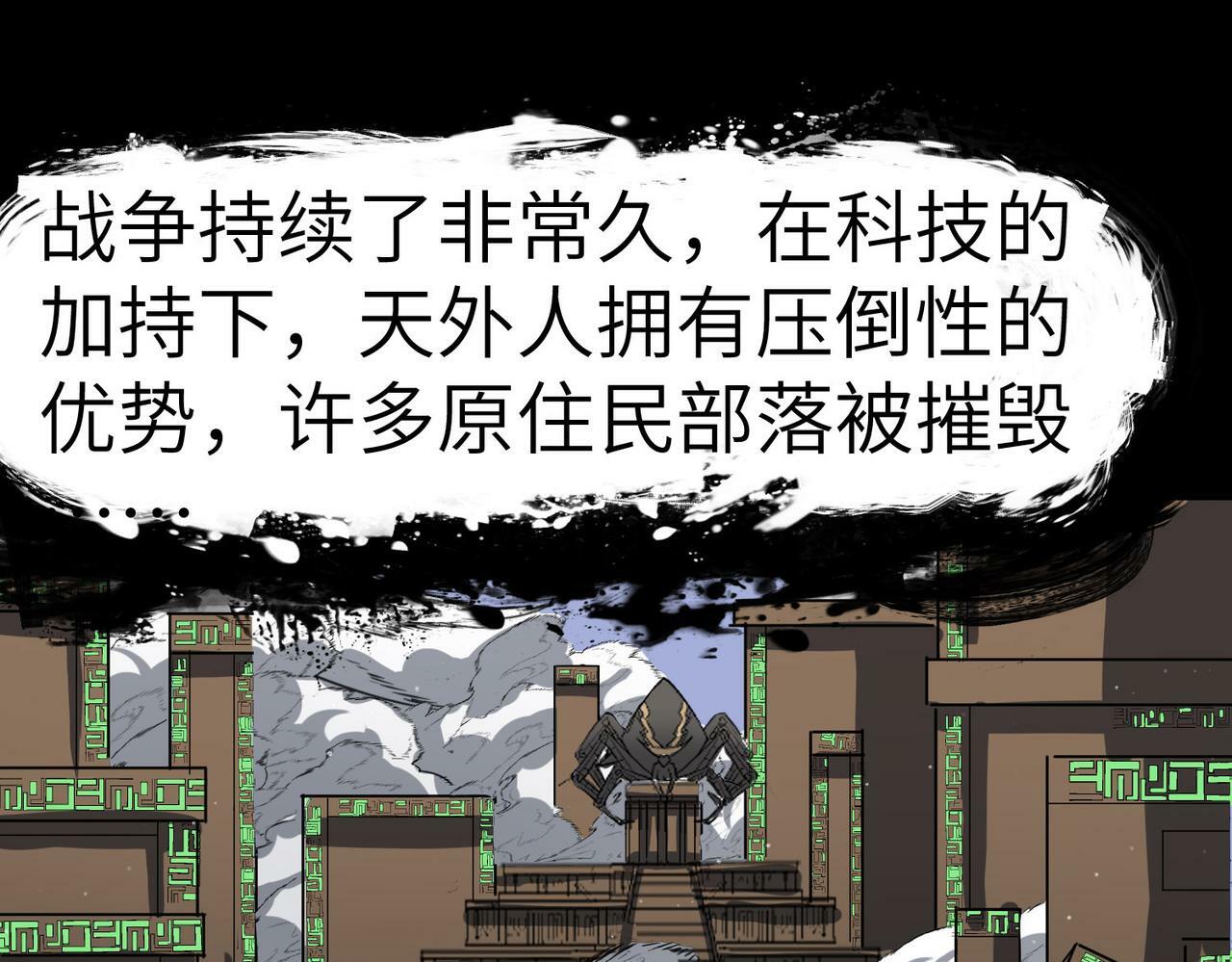 第46话 月隐派的真相109