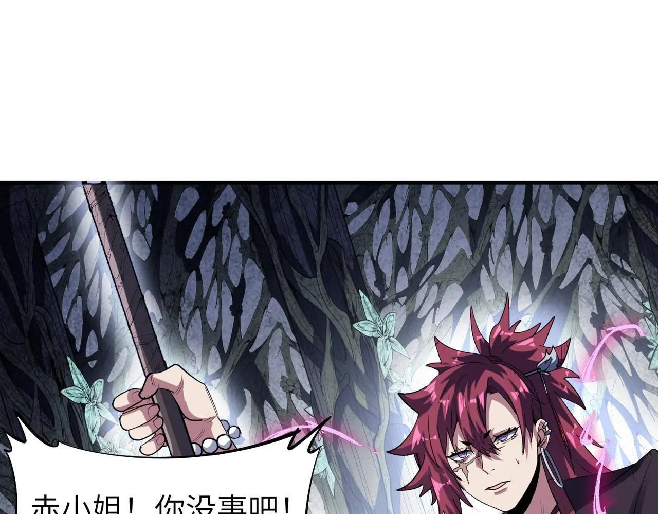 第72话 复活之战！114