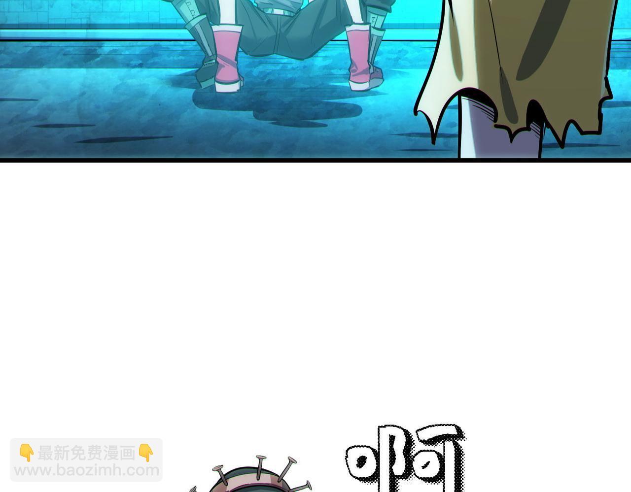 第52话 离火之威！87