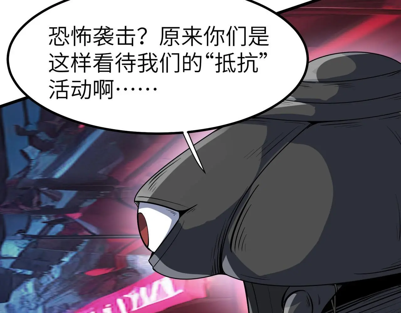 第83话 蓝之绮的关押之地25