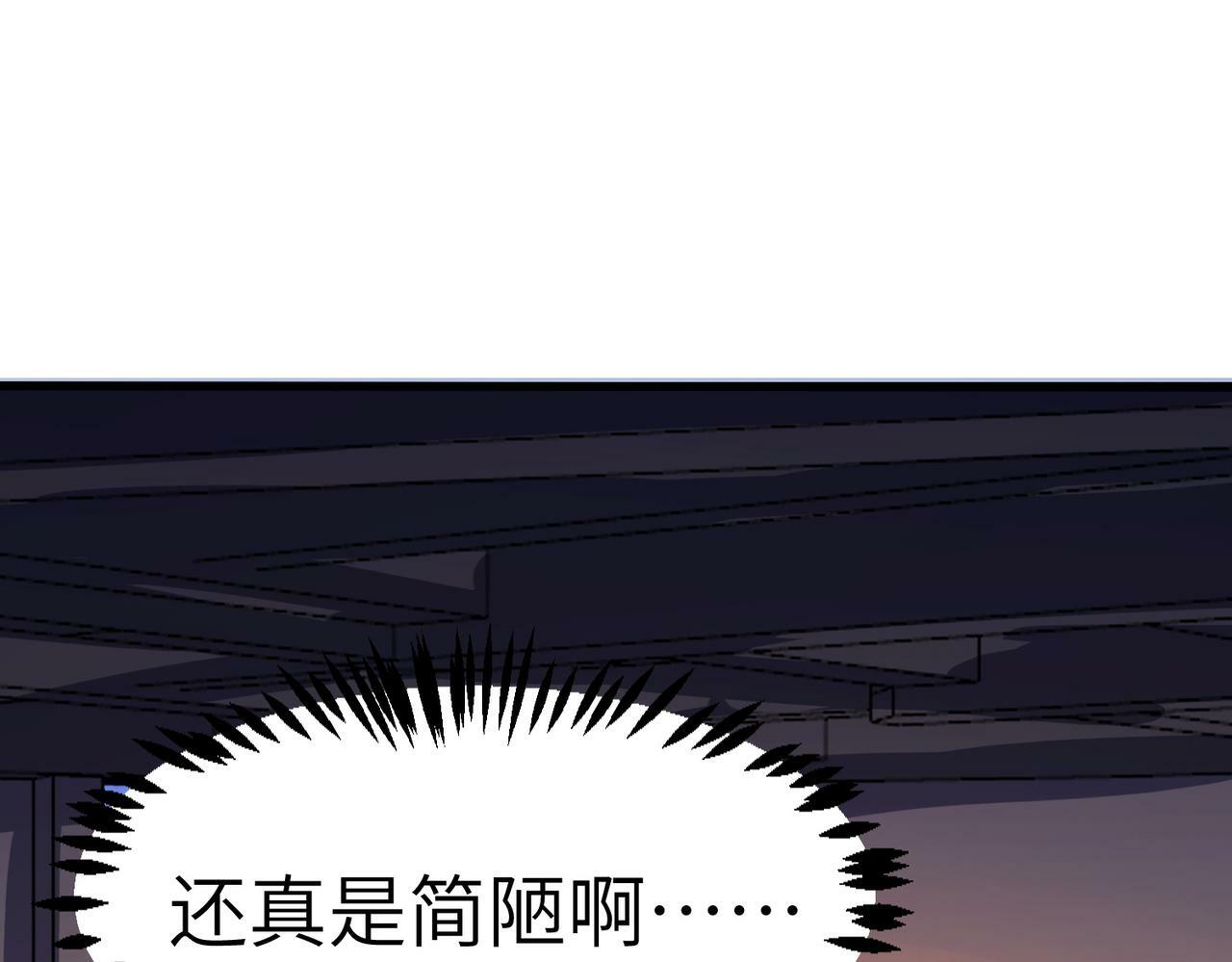 第35话 全是套路21