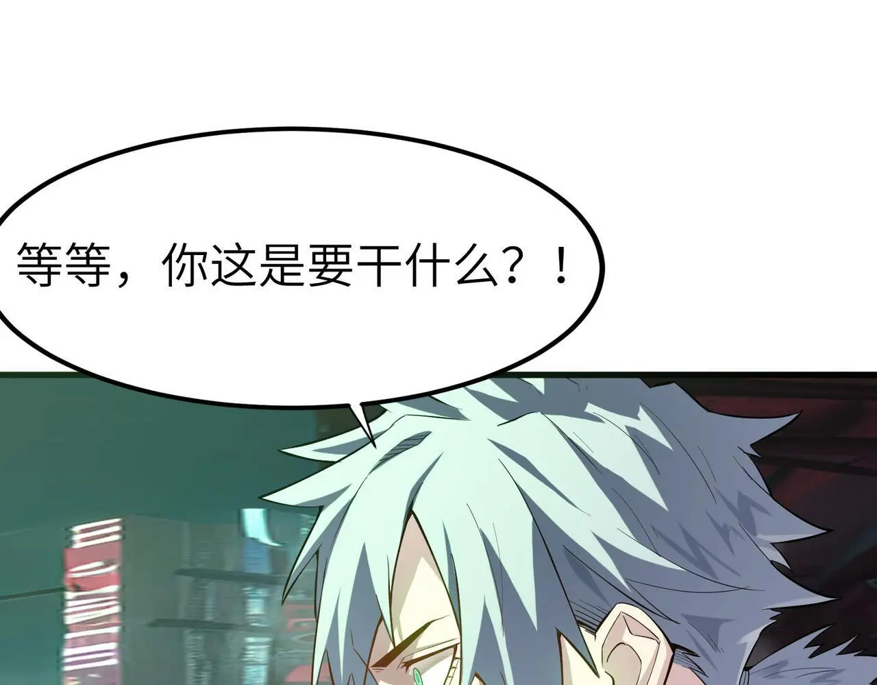 第87话 新老之争！134