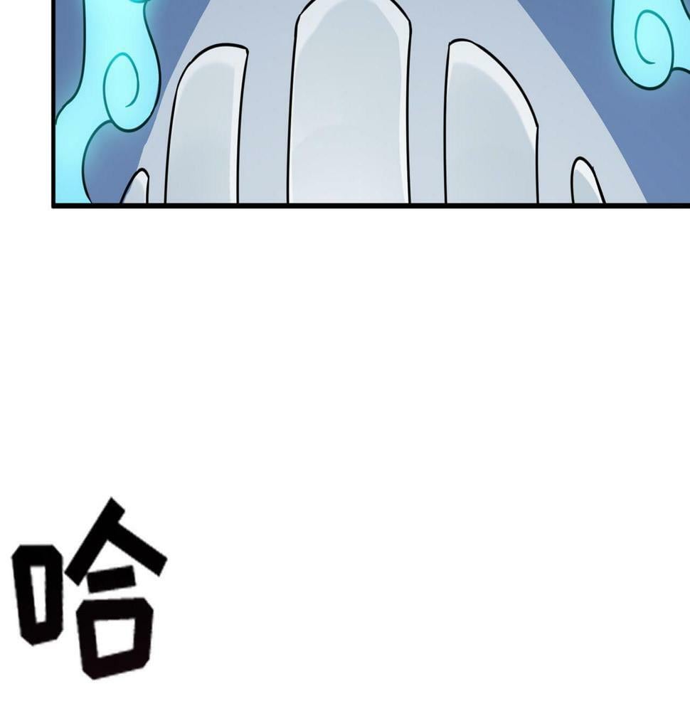 第15话 水与火之争！33
