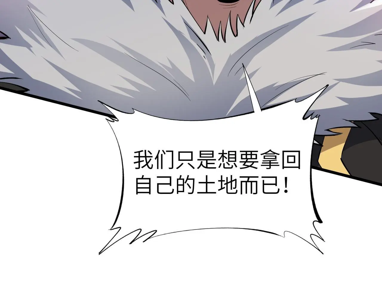 第85话 侯赛因高光之时！18