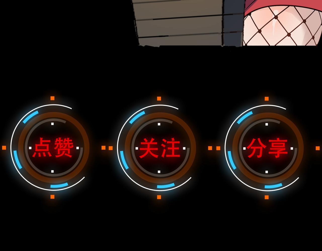 第61话 狂野女强者！166