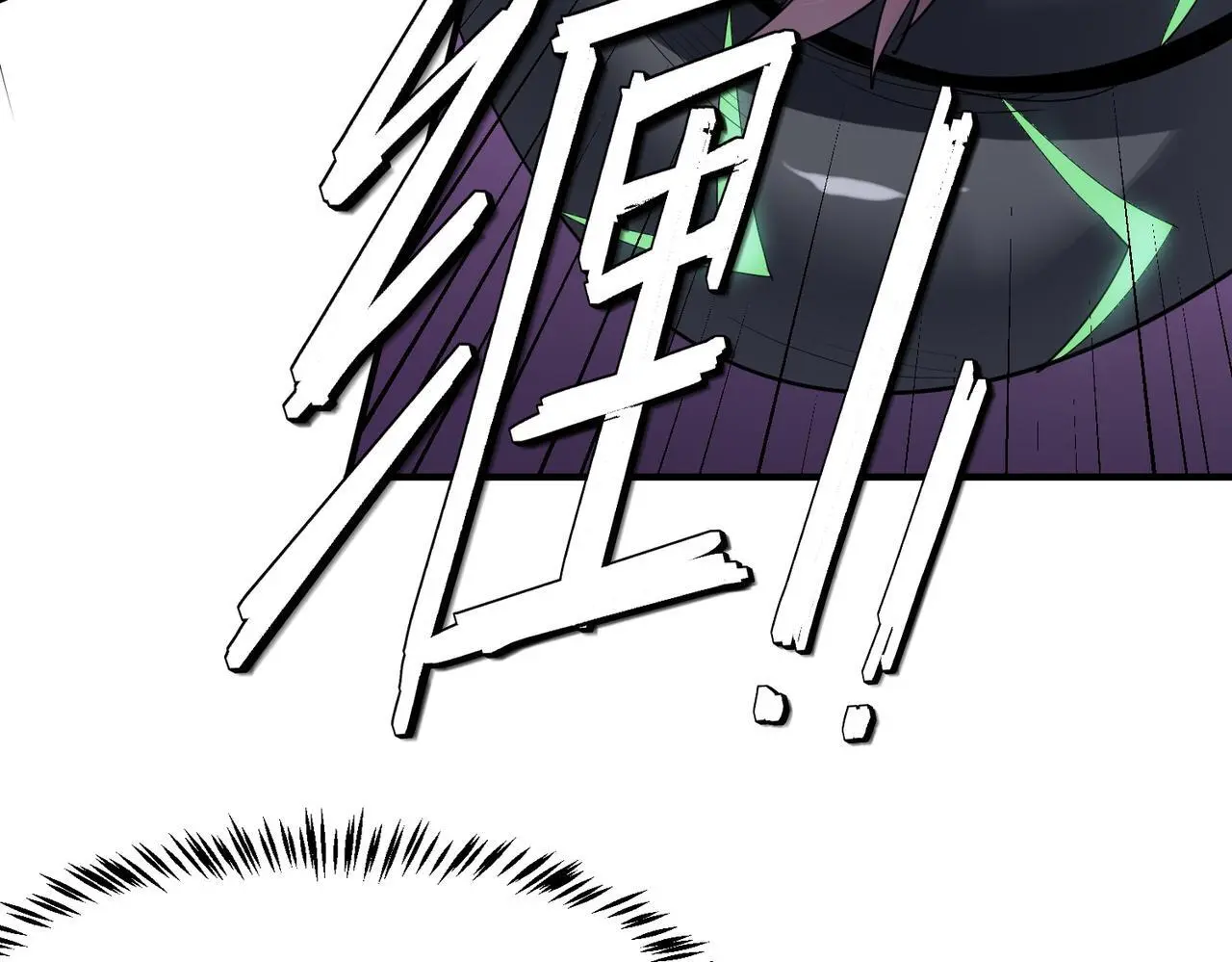 第73话 天赋·御兽灵铠103