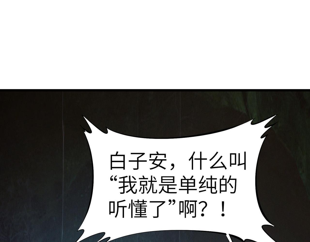 第63话 新世界！136
