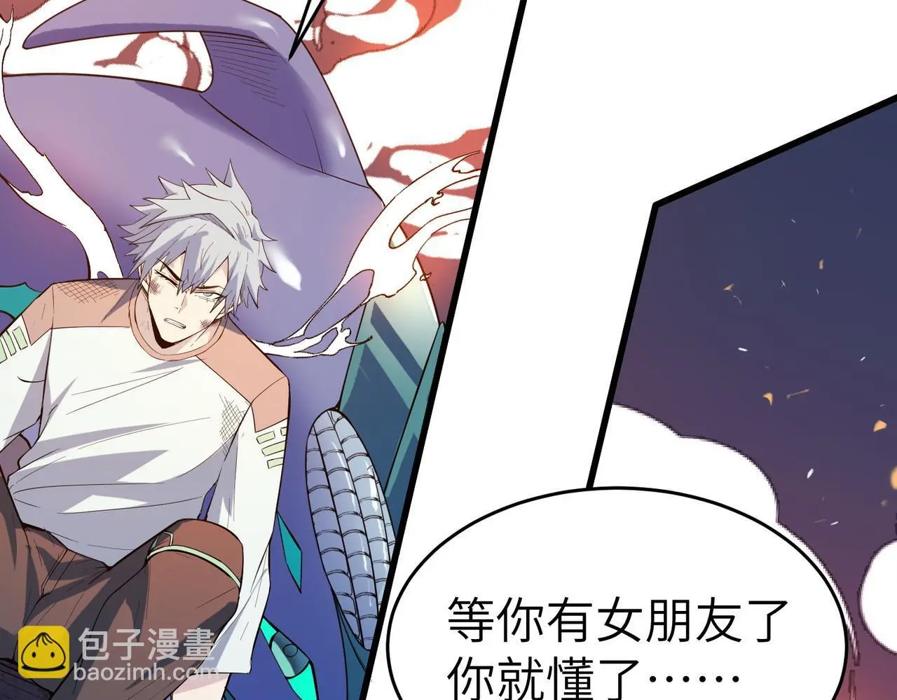 第89话 王者归来！15