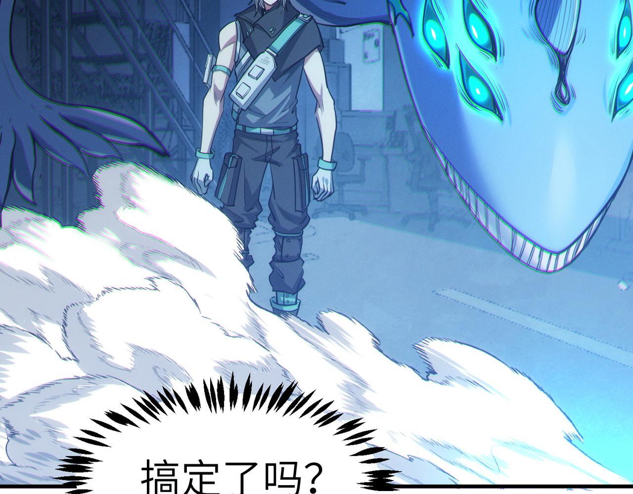 第53话 不死军团！166