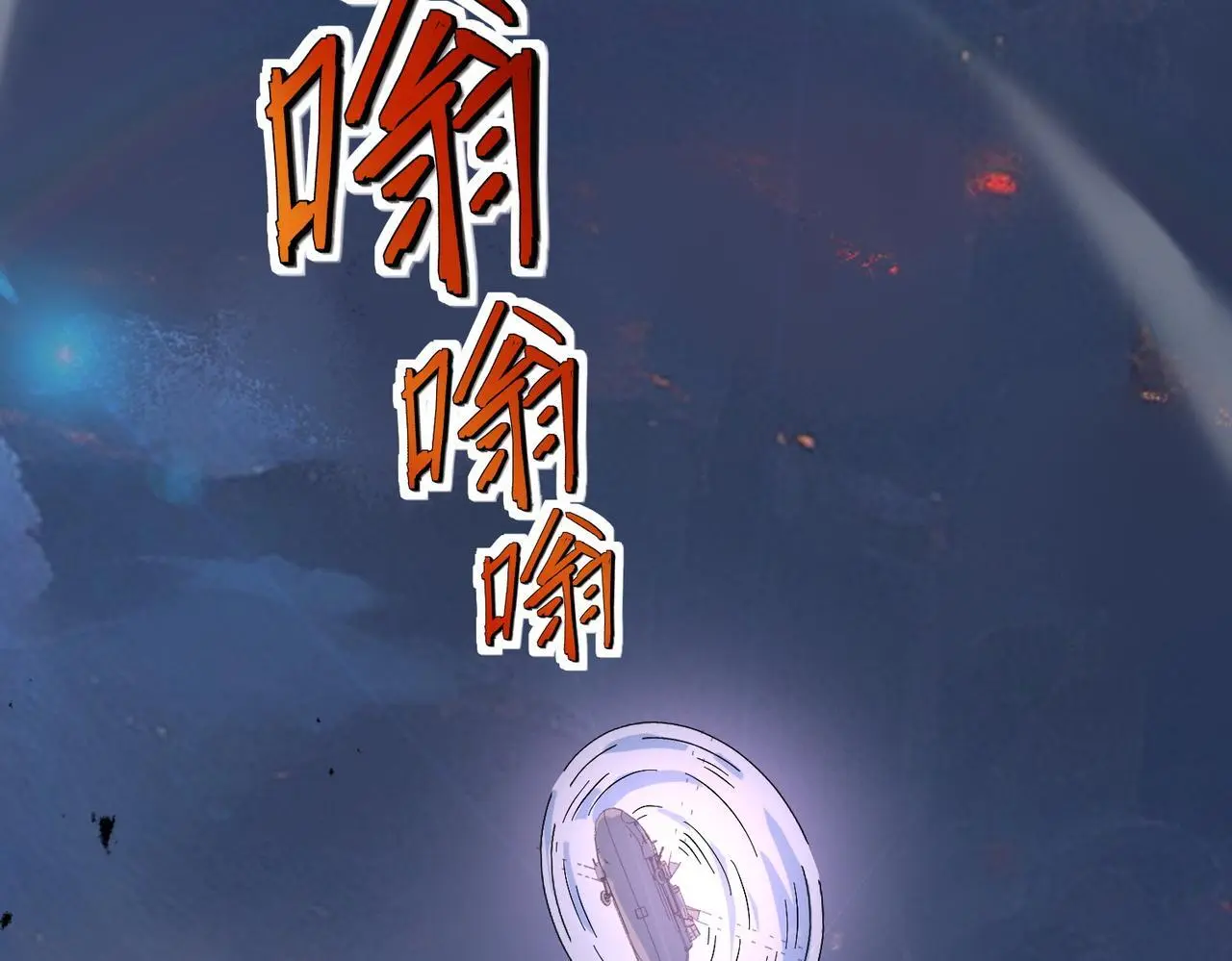 第80话 蓝之绮的下落竟和蛛后有关！107