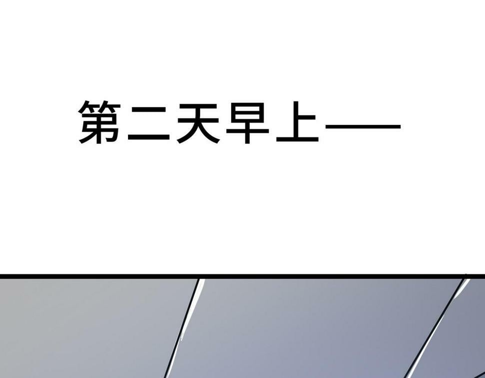 第18话 天道之链53