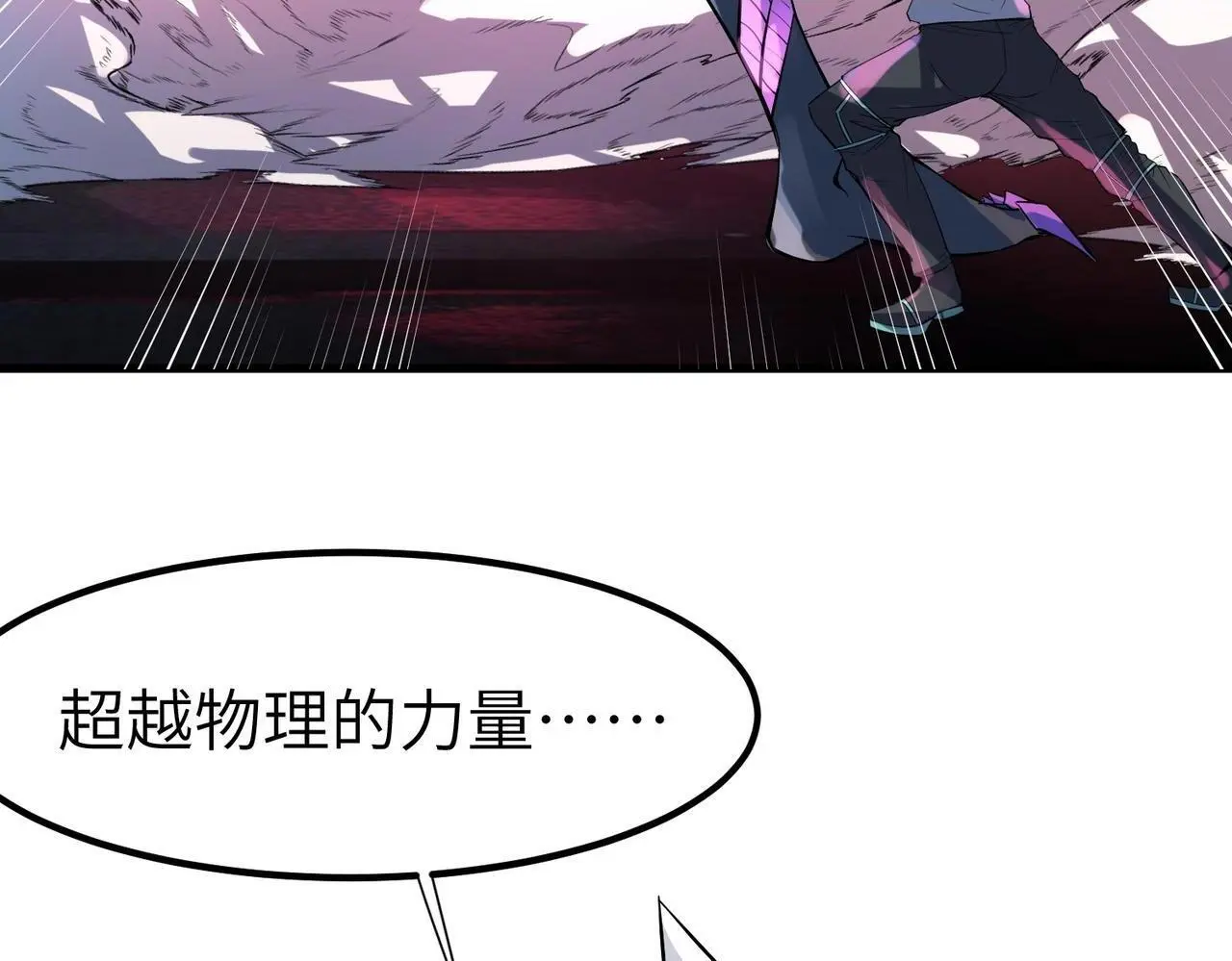 第84话 斩！22