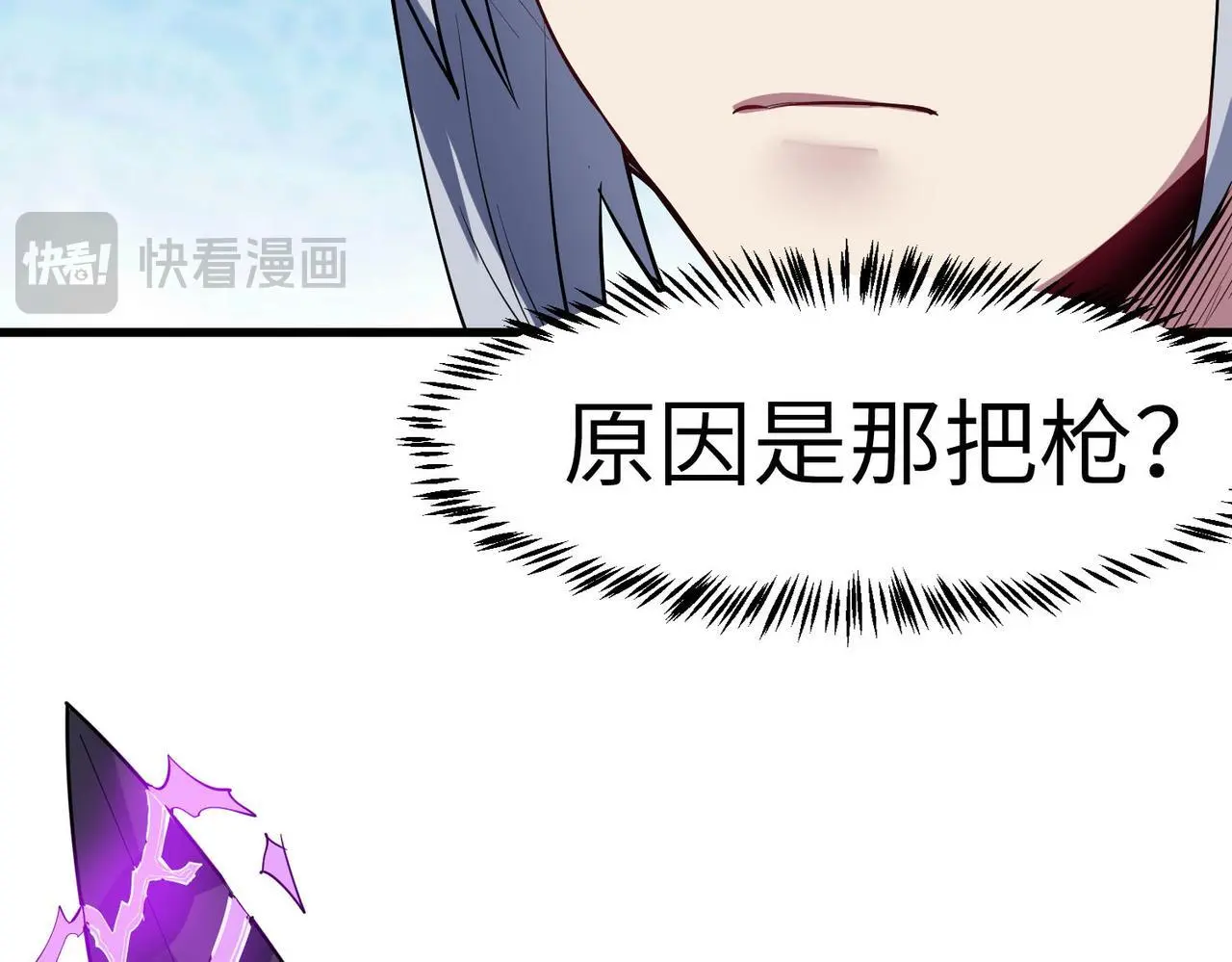 第73话 天赋·御兽灵铠38