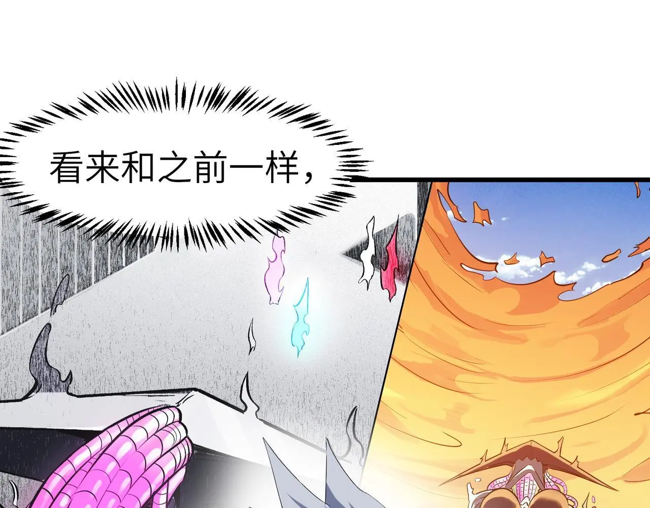第83话 蓝之绮的关押之地64