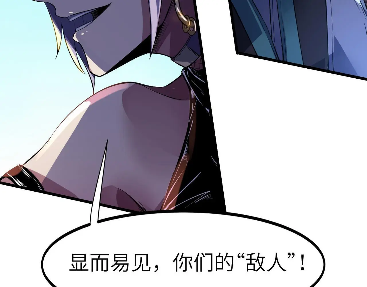 第76话 战争来袭！20