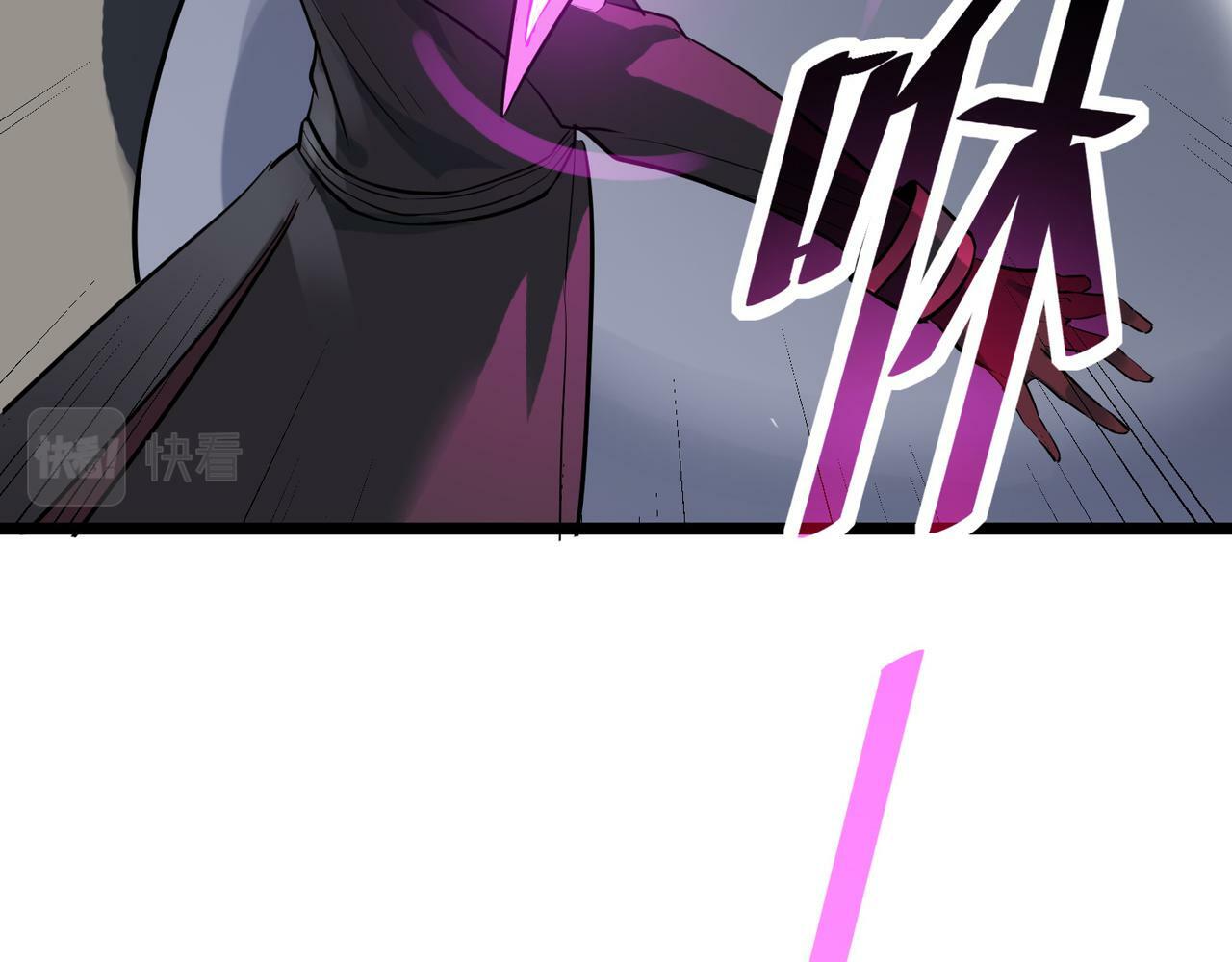 第27话 落幕！77