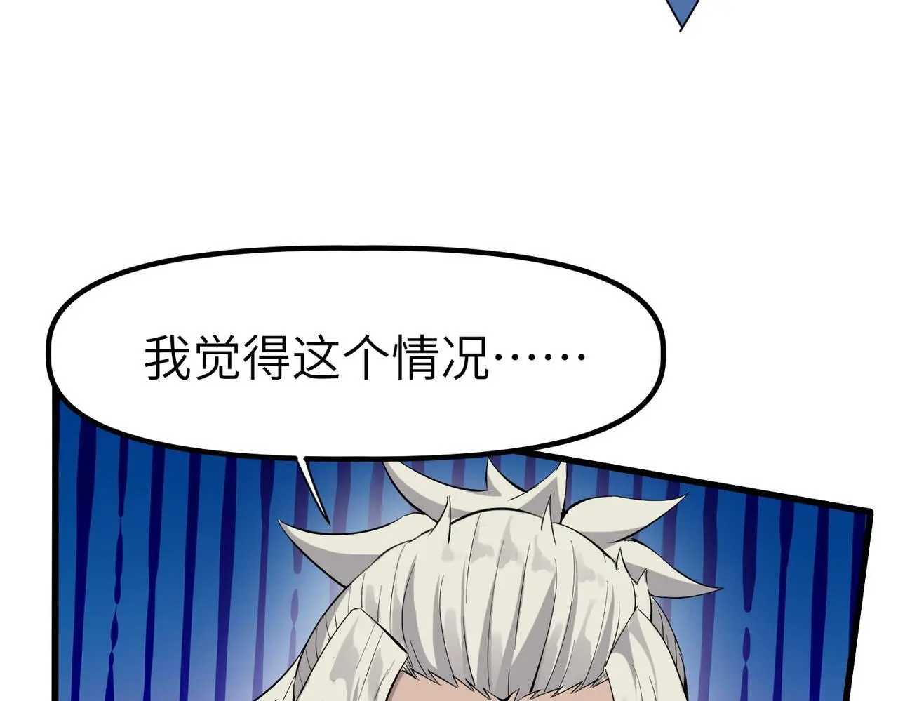 第90话 完结127