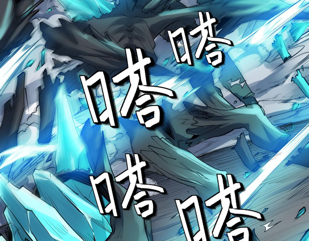 第56话 恐怖刑天开始行刑！18