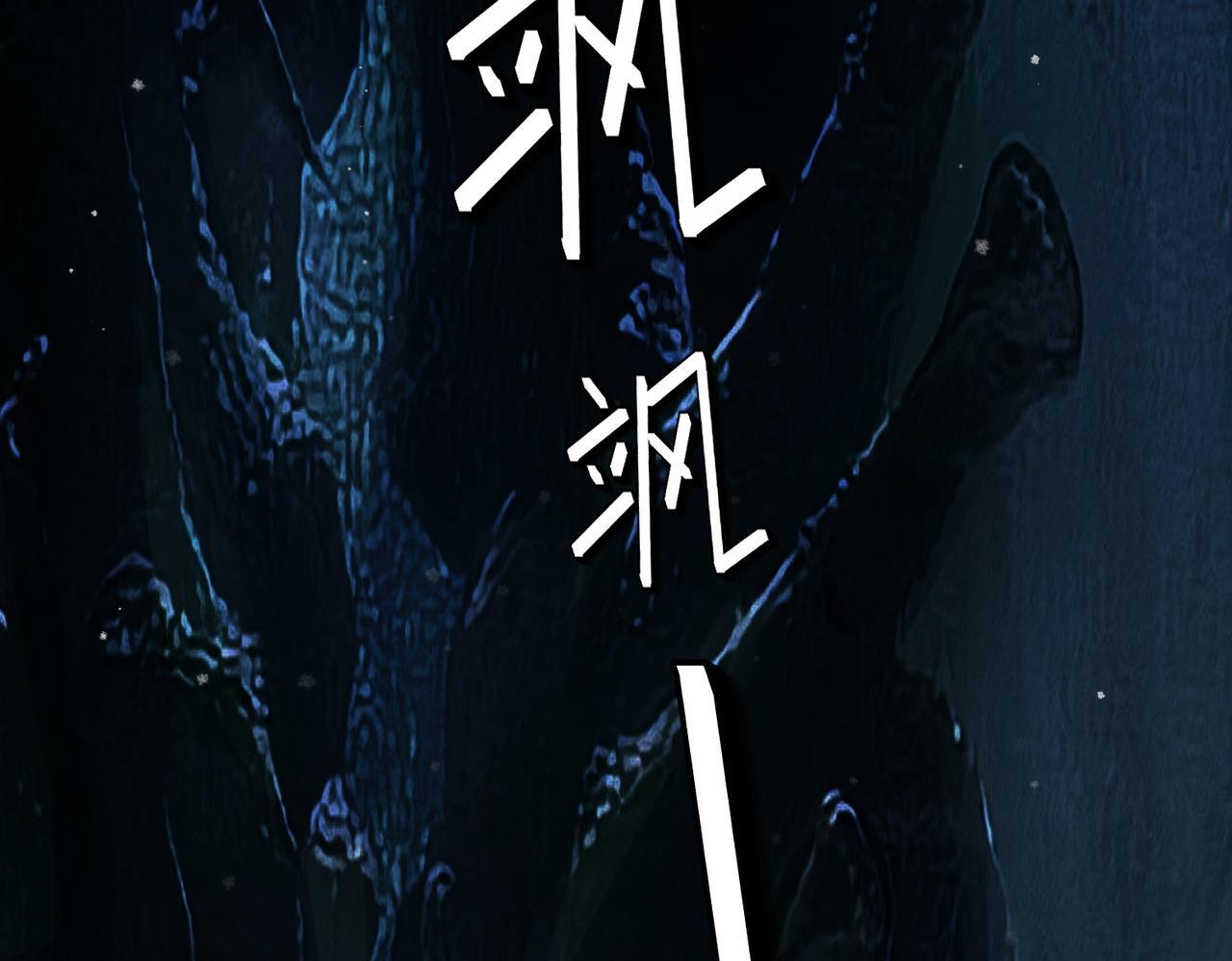 第63话 新世界！83