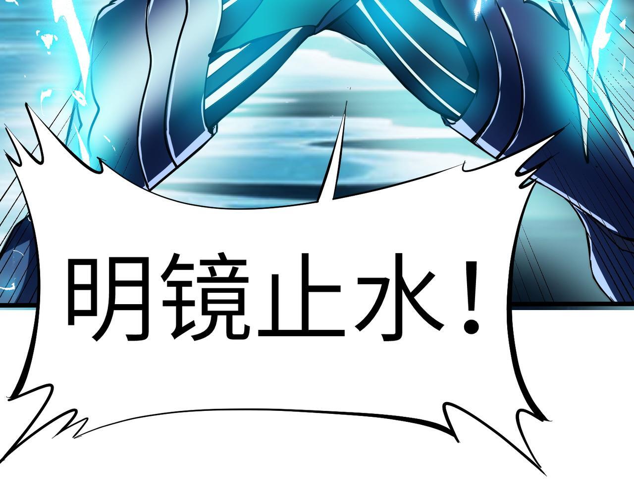 第58话 灵力化武！132