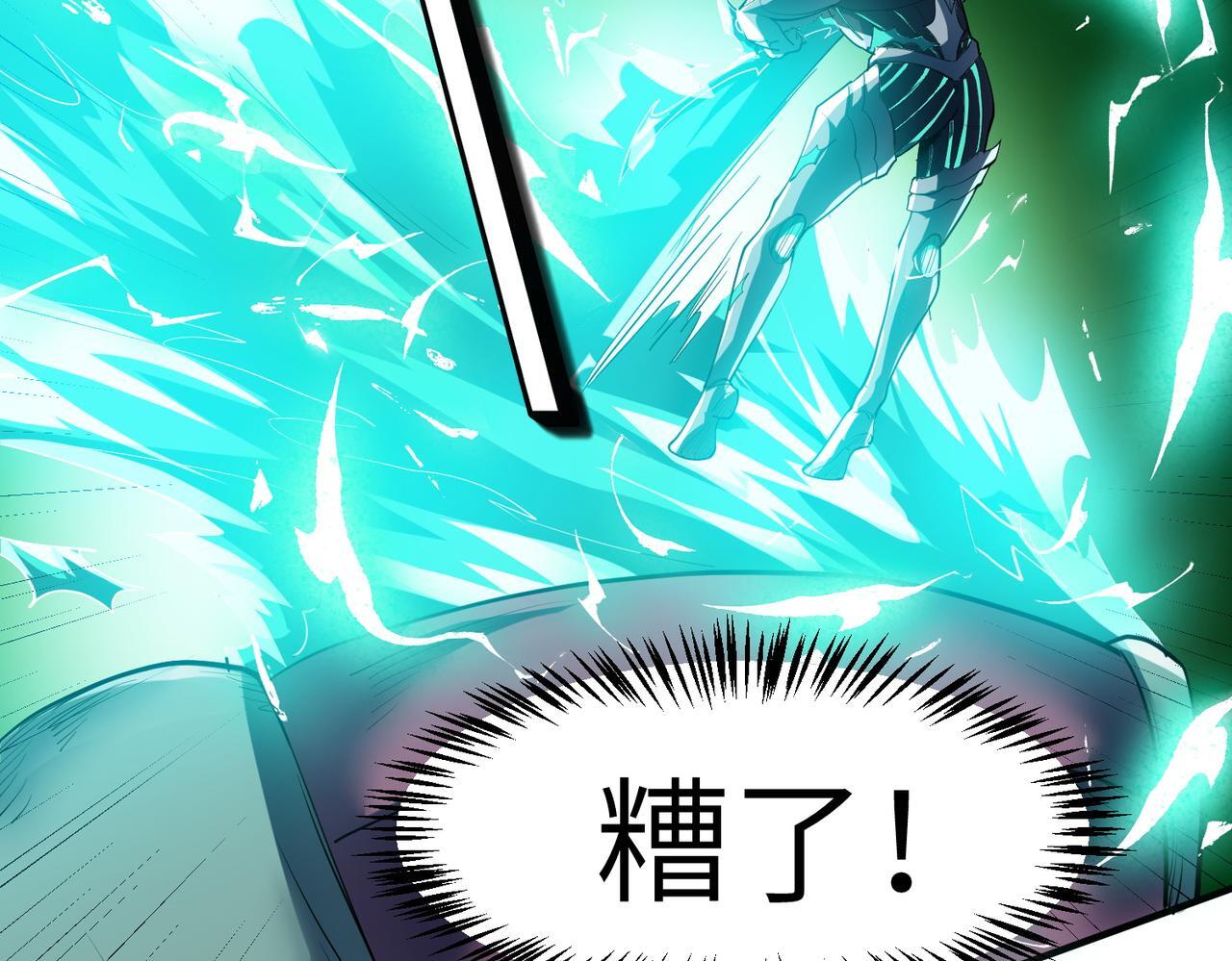 第58话 灵力化武！83