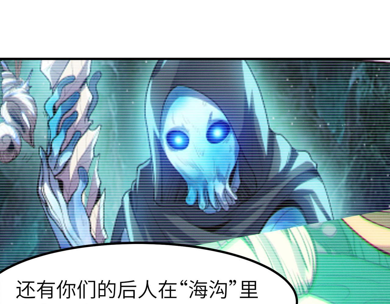 第69话 神秘武器109