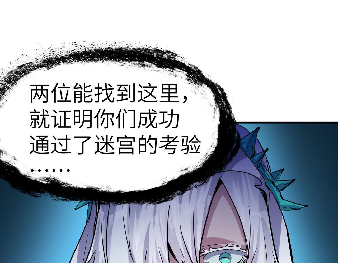 第53话 不死军团！113