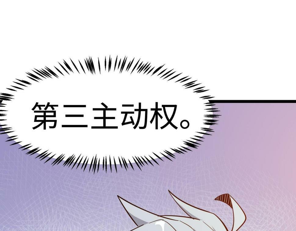 第18话 天道之链200