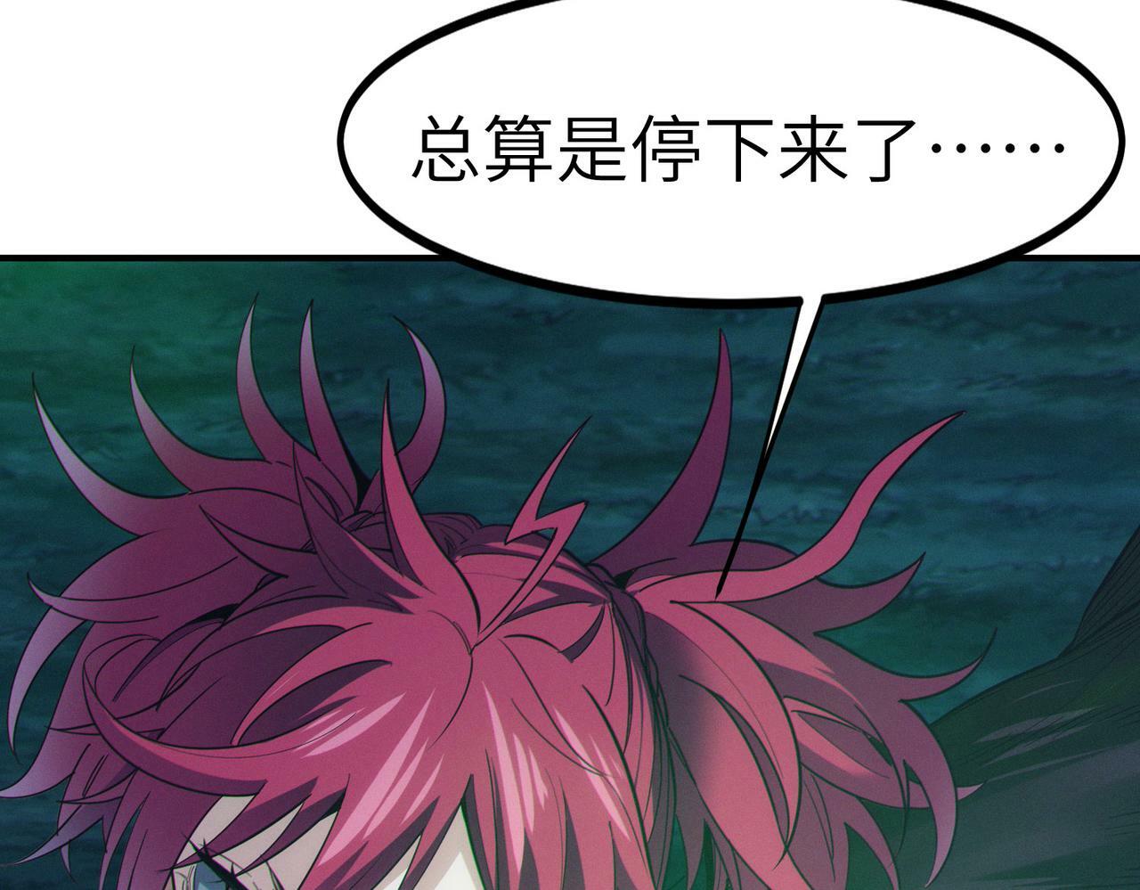 第43话 炽热的闪电！129