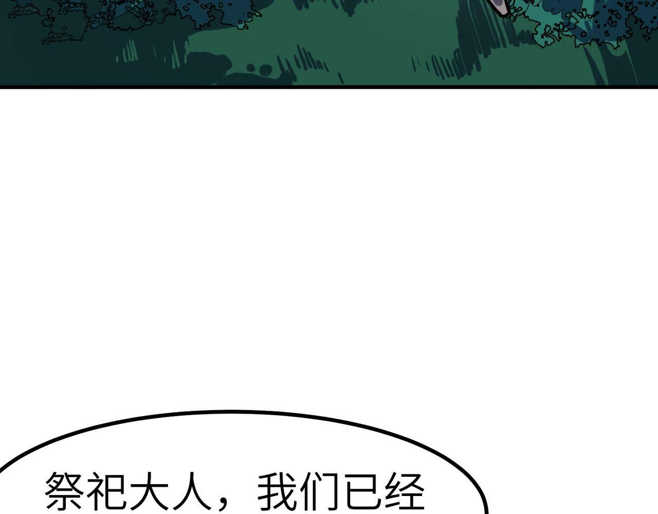 第35话 全是套路126