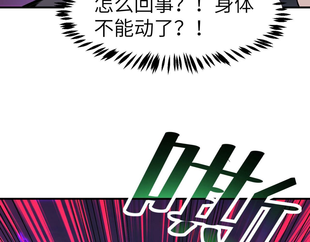 第35话 全是套路157