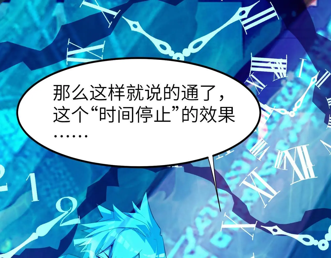 第83话 蓝之绮的关押之地129