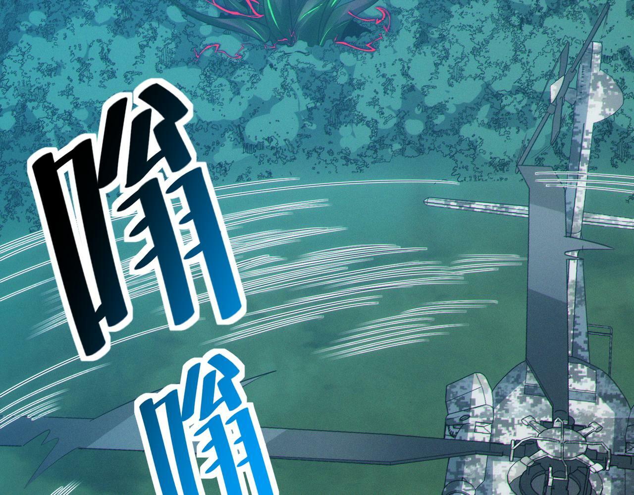 第43话 炽热的闪电！147