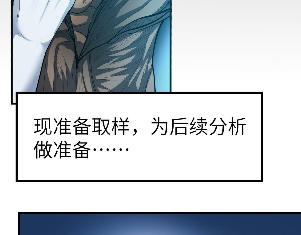 第48话 系统升级！169