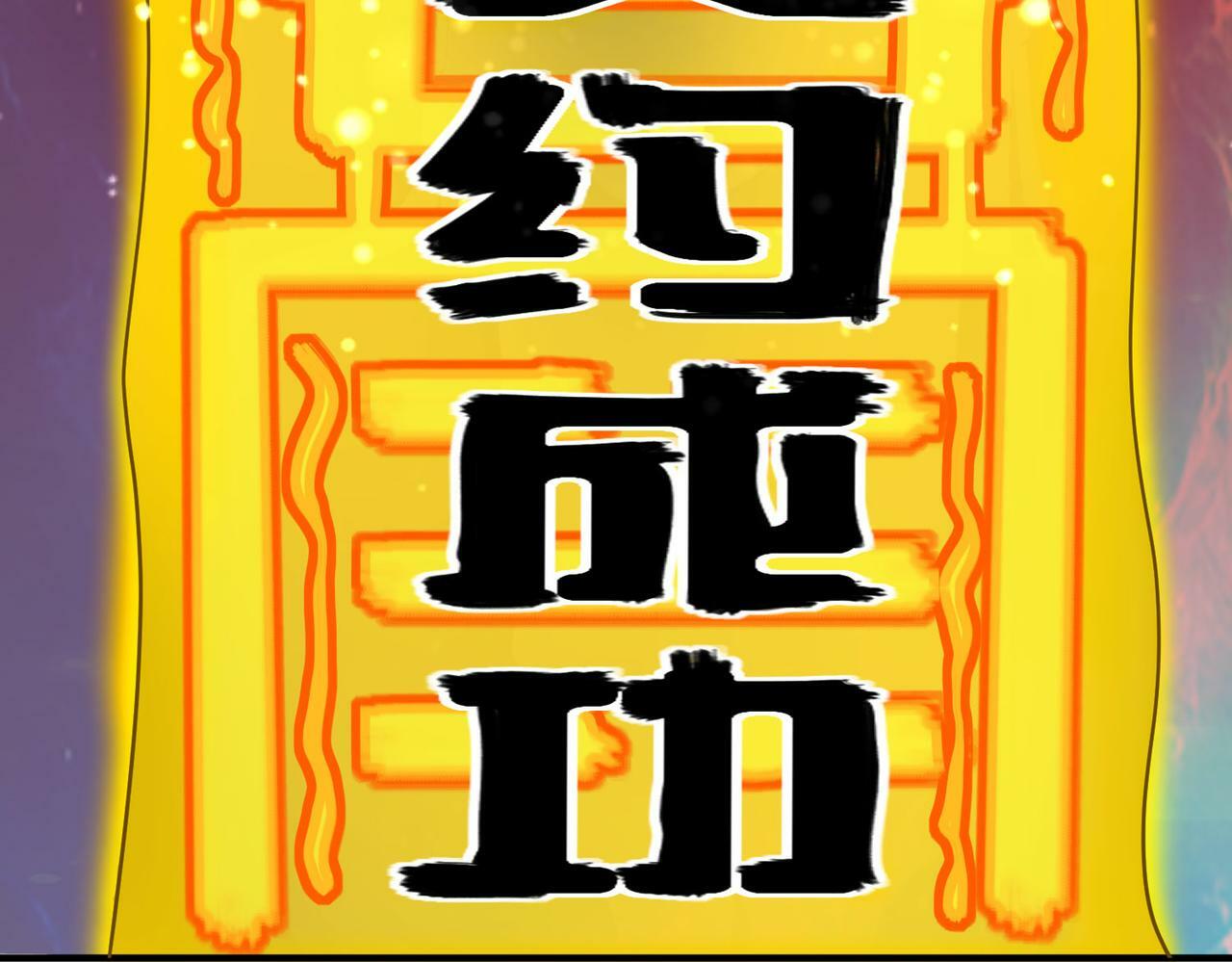 第6话 君王资质31