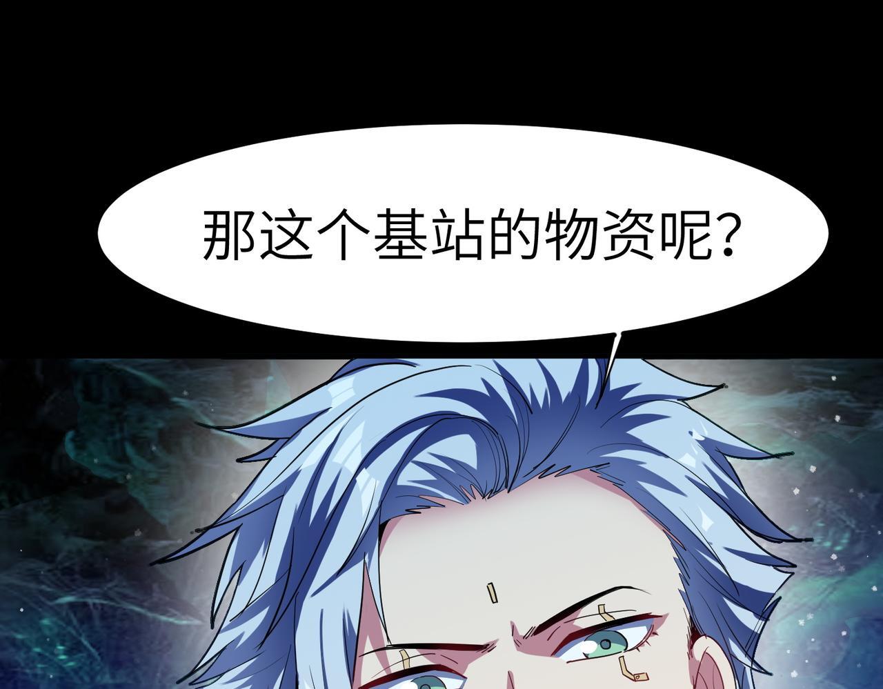 第63话 新世界！100